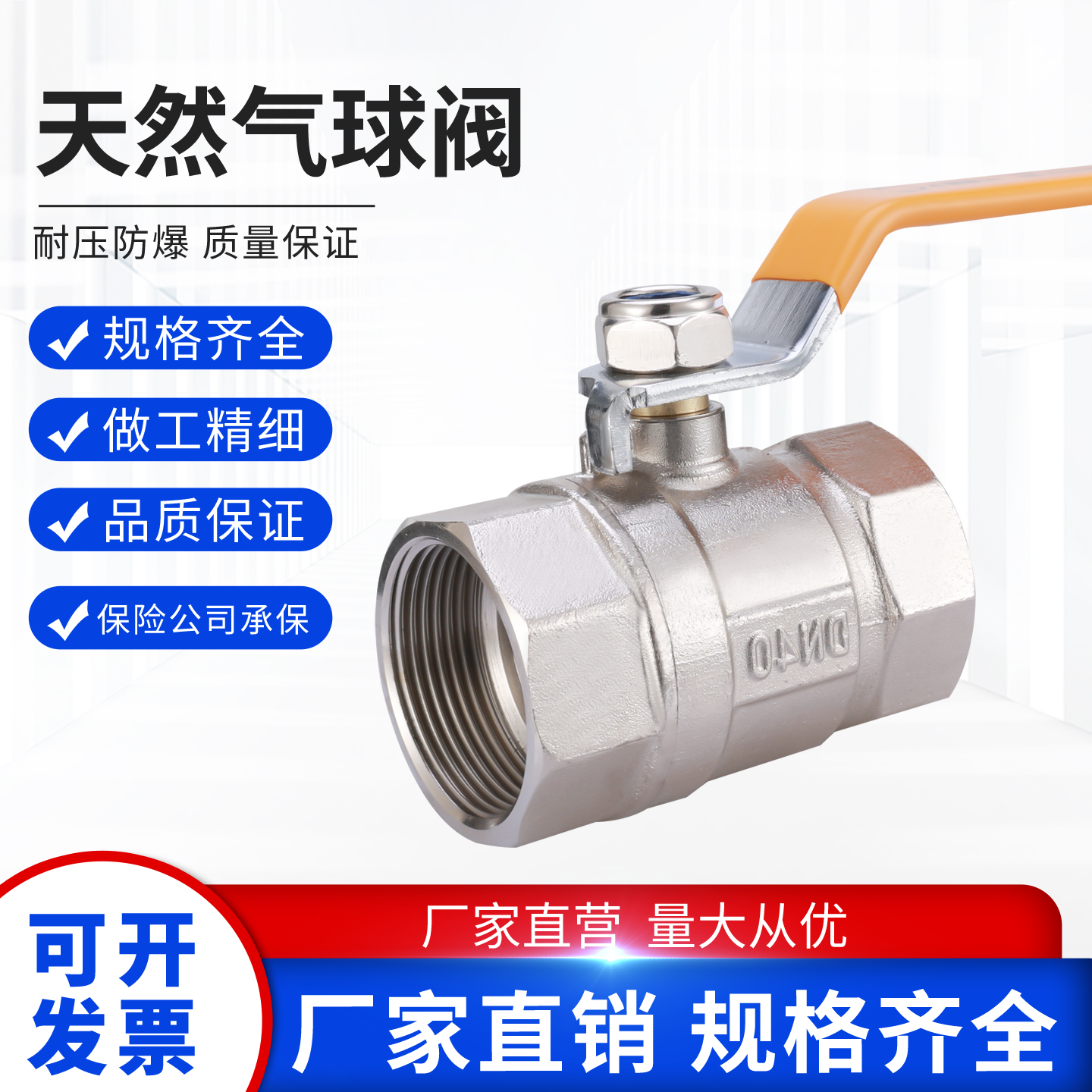 天然气球阀20锻钢球阀