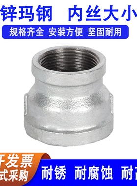镀锌玛钢大小头 变径内丝 消防管件 内螺纹变径管箍直接 DN25*15