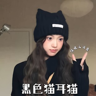 猫耳朵毛线帽子大头围显脸小可爱针织冷帽冬季加厚防寒护耳毛绒帽
