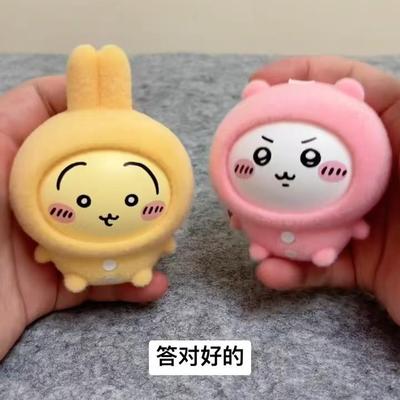 chiikawa睡衣系列换脸变脸盲盒挂件吉伊乌萨奇小红书同款小玩偶
