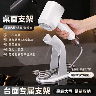 适配戴森吹风机HD17HD18收纳支架桌面款HTO1直发器立式通用置物架