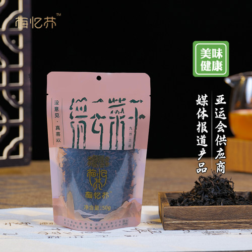 梅忆芥梅干菜-九芥三段5mm