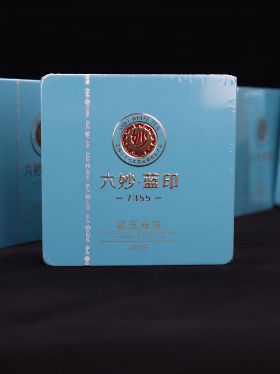 六妙蓝印品鉴装7355福鼎白茶图片