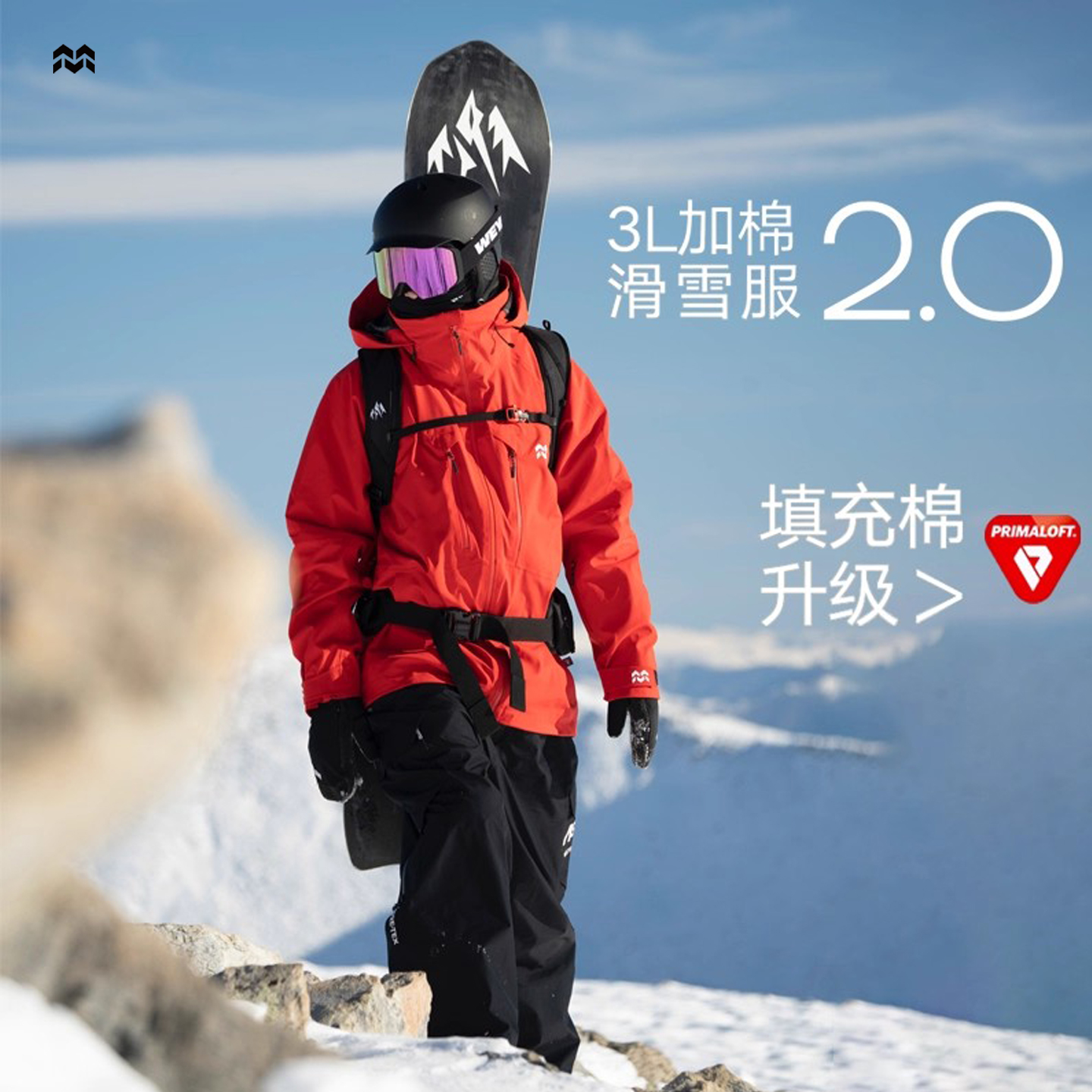 P棉加厚保暖带雪裙雪服