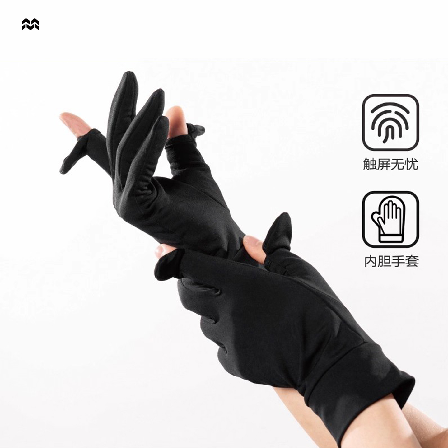 WEYA滑雪手套内胆女冬季户外徒步登山跑步男保暖防风寒可露指翻盖