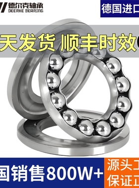 德国进口UHI推力球轴承 51118 51119 51120 51122 51124 51126 M