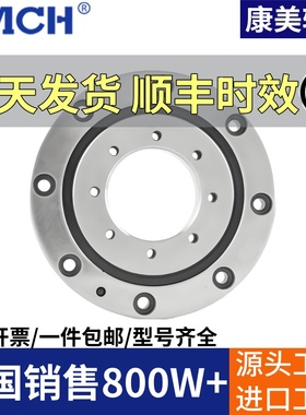 交叉滚子轴承RB2008 2508 3010 3510 4010 4510 5013 6013UUCC0P5