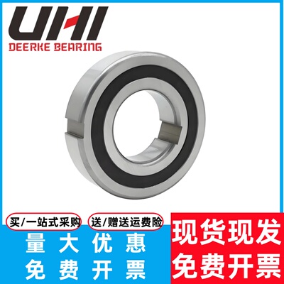 德国UHI进口单向轴承CSK