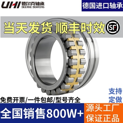 德国进口UHI轴承NNURP2