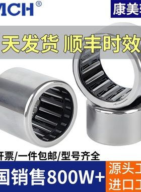 KMCH康美实体套圈单列滚针轴承NK304630 31.75*44.45*31.75 32/20