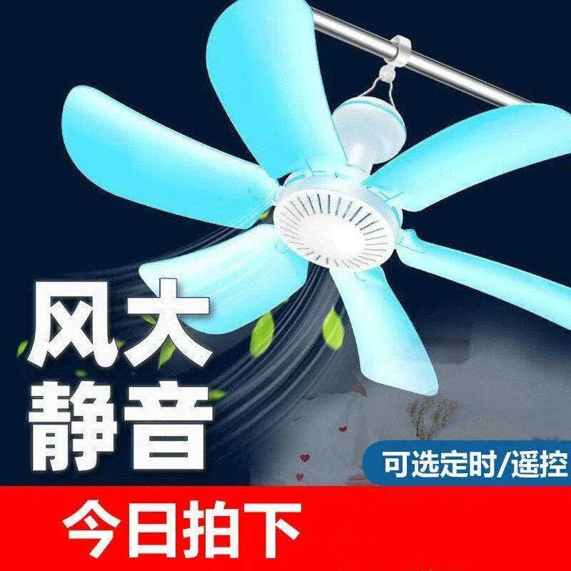 2026新款小型小吊扇宿舍学生蚊帐床上超强力静音迷你吊挂式电风扇
