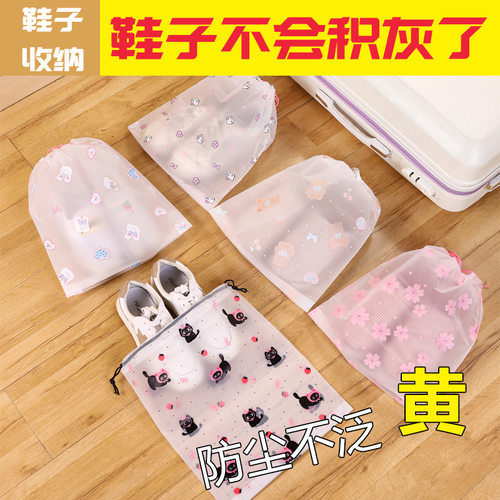 鞋子收纳袋抽绳束口防水防尘防潮