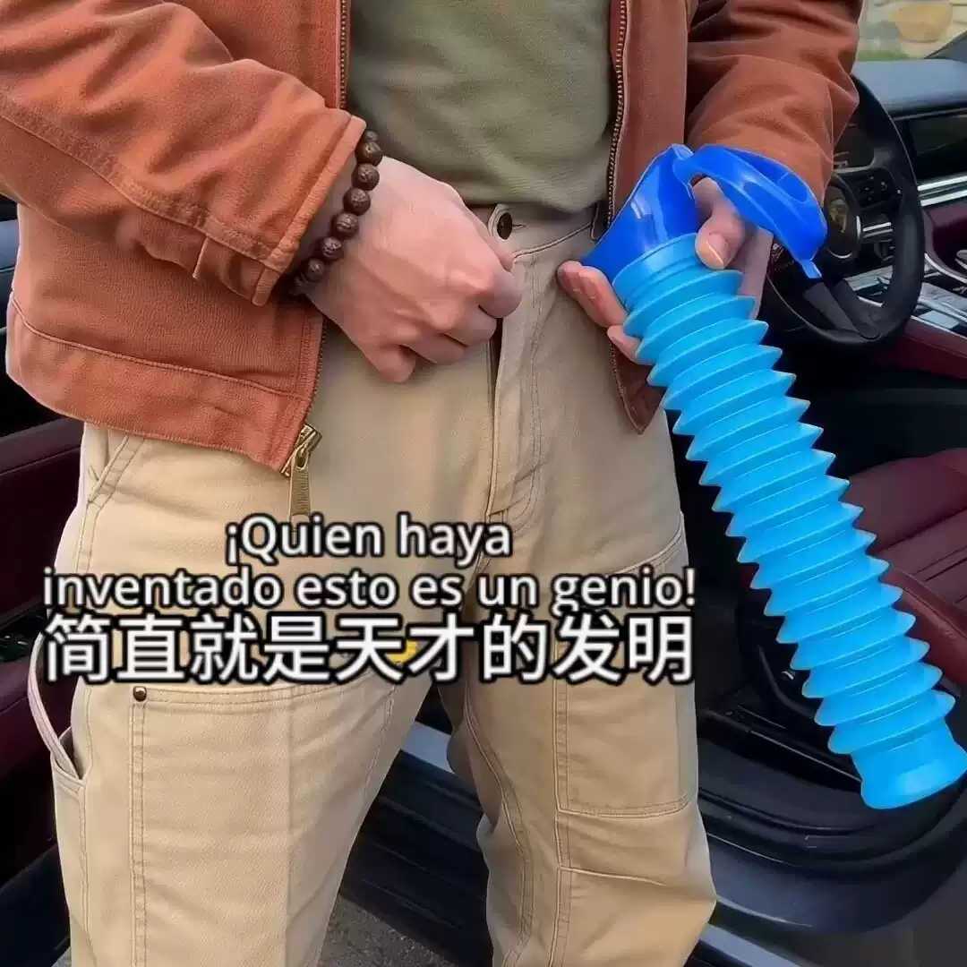 车载应急小便器男士专用折叠便携式尿壶可伸缩尿袋长途出行神器