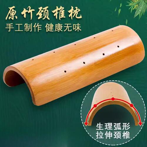 颈椎修复专用富贵包助眠竹筒硬枕