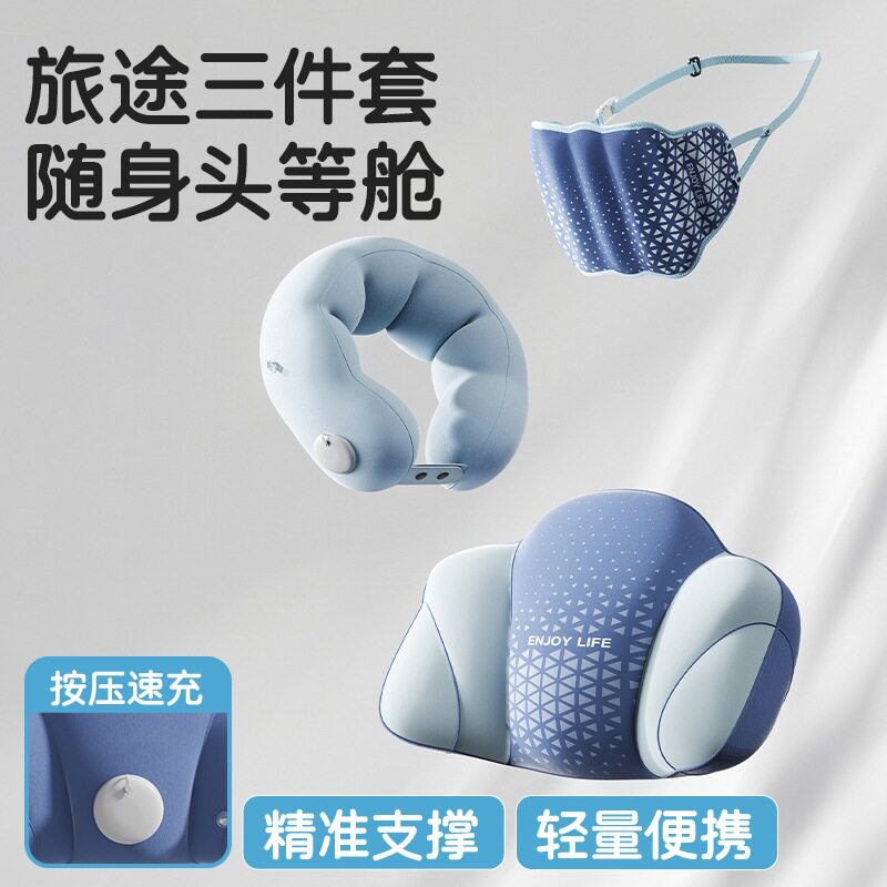 充气U型腰垫长途飞行高铁护腰30