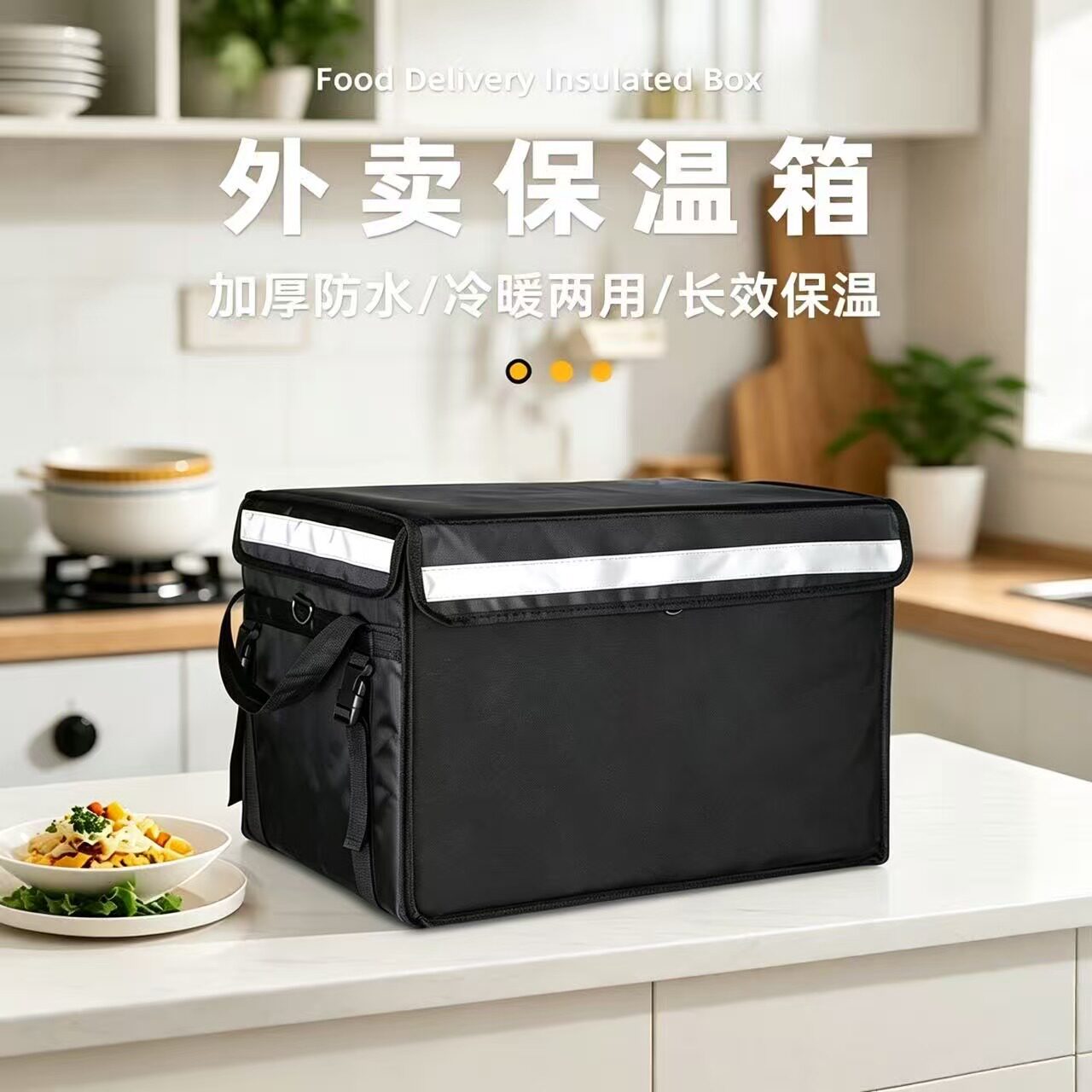 外卖箱前脚踏款电动车专用前置