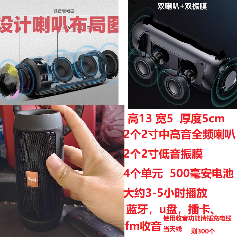 处理95新保温杯便携蓝牙音响【4单元2喇叭2振膜可充电音箱（保）