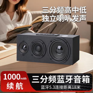 库存95新包装旧a58木质3单元长条桌面音箱台式电脑有线无线蓝牙音