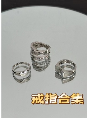 土星戒指合集w3studio欧美小众镶钻国王银色双层指环饰品叠戴女款