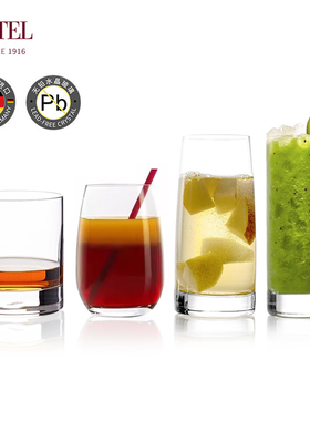 德国进口LESTEL高档水晶玻璃耐热泡茶杯威士忌洋酒杯水杯餐厅家用