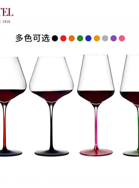 德国进口LESTEL彩杆红领结勃艮第波尔多轻奢高档璀璨高脚杯红酒杯