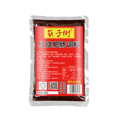 【开店商用】筷子街红烧肥肠调料