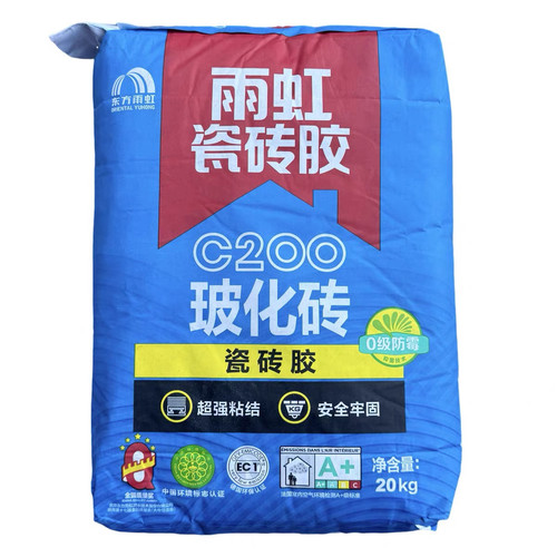 雨虹瓷砖胶C200玻化砖胶泥强力粘合剂代替水泥大砖专用20kg