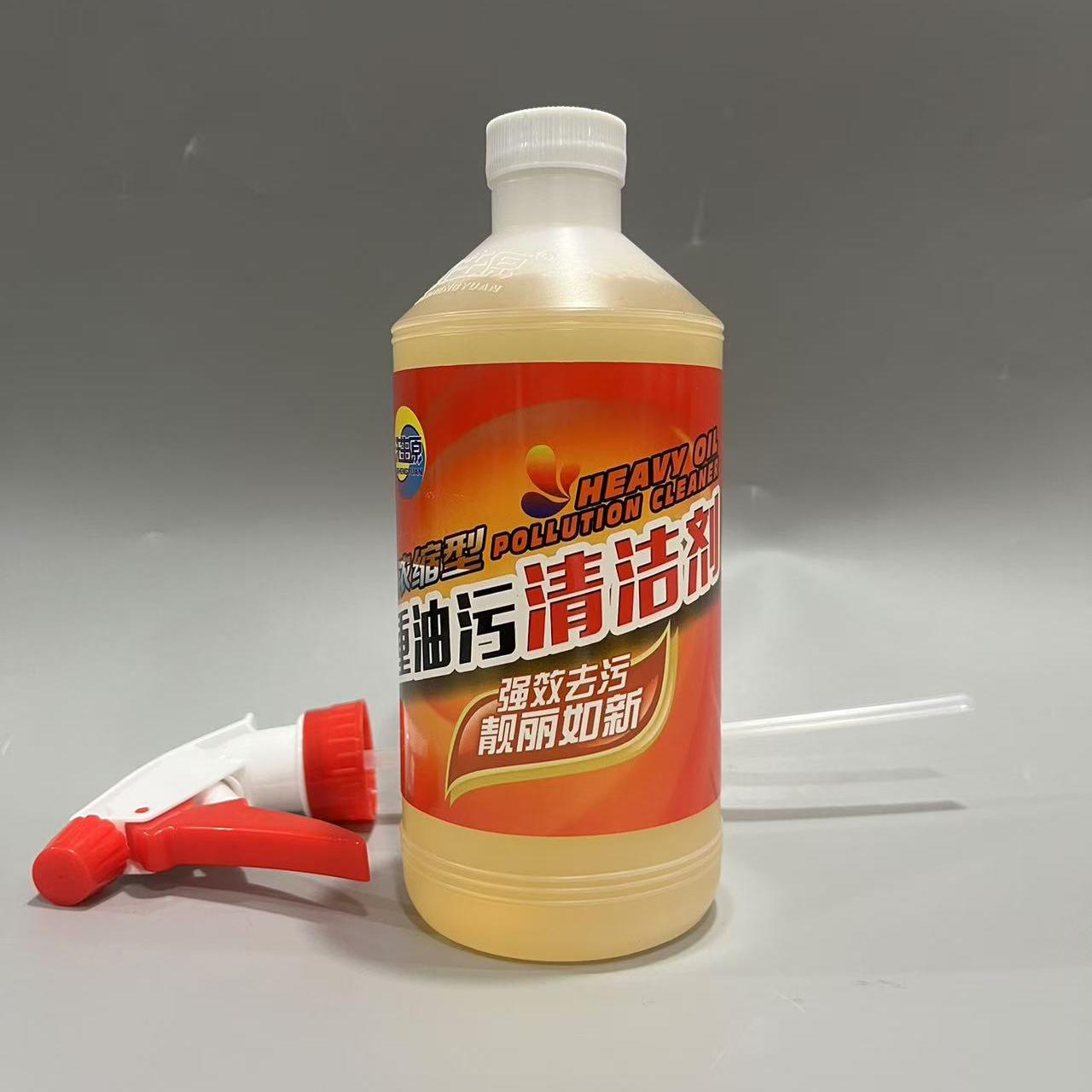 清洁剂重油污清洗剂清洁剂