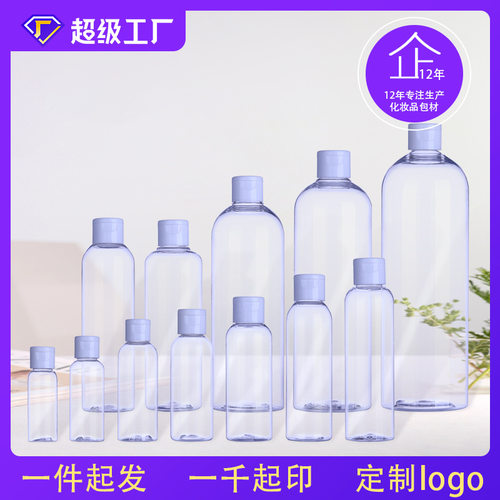 100ml透明墨水塑料瓶翻盖250ml液体分装瓶500ml圆肩水剂瓶子滴管