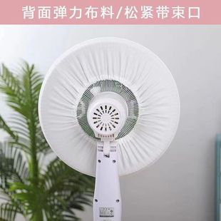 一次性加厚防尘罩家用无纺布微波炉电饭煲电风扇家用电器多功能罩