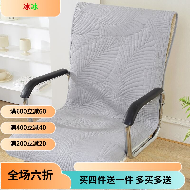 四季纯棉布艺连体椅子坐垫靠背一体防滑办公电脑餐桌椅连体座垫套