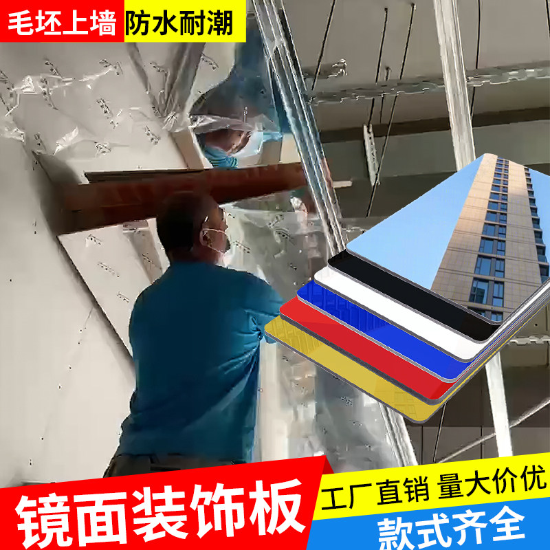 镜面装饰板竹炭木镜面板金属板碳晶板饰面板护墙板木饰面墙板悬吊