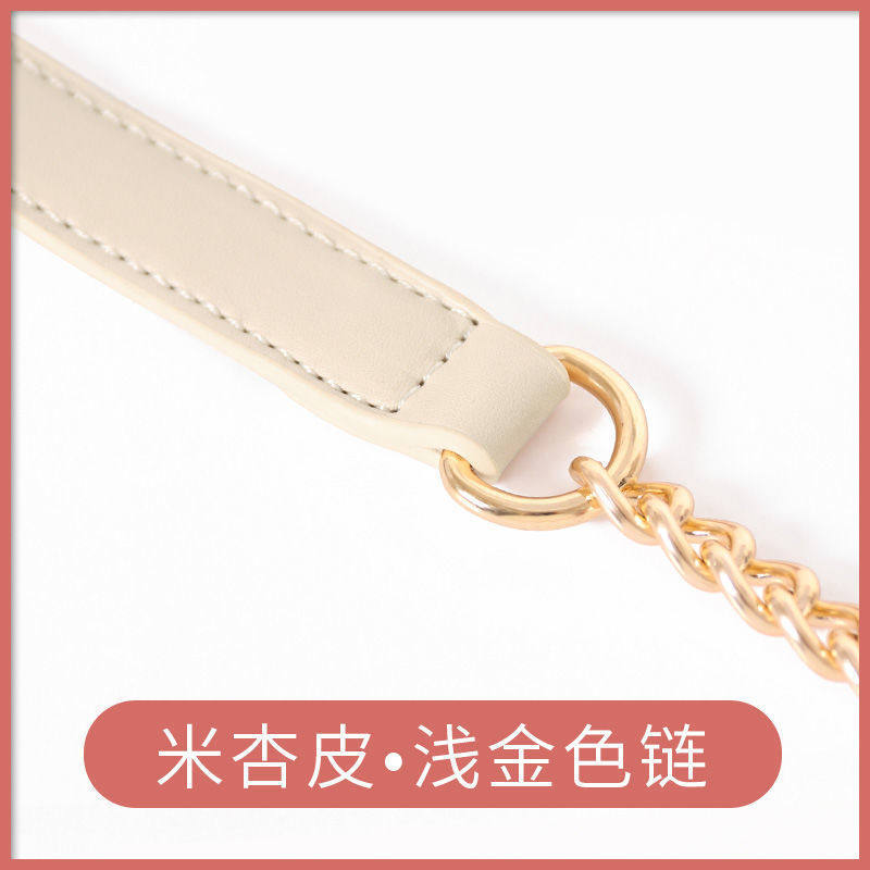 粉色包包链条斜挎单肩减压带链条肩带米杏皮带挂包配件金属炼替换图片