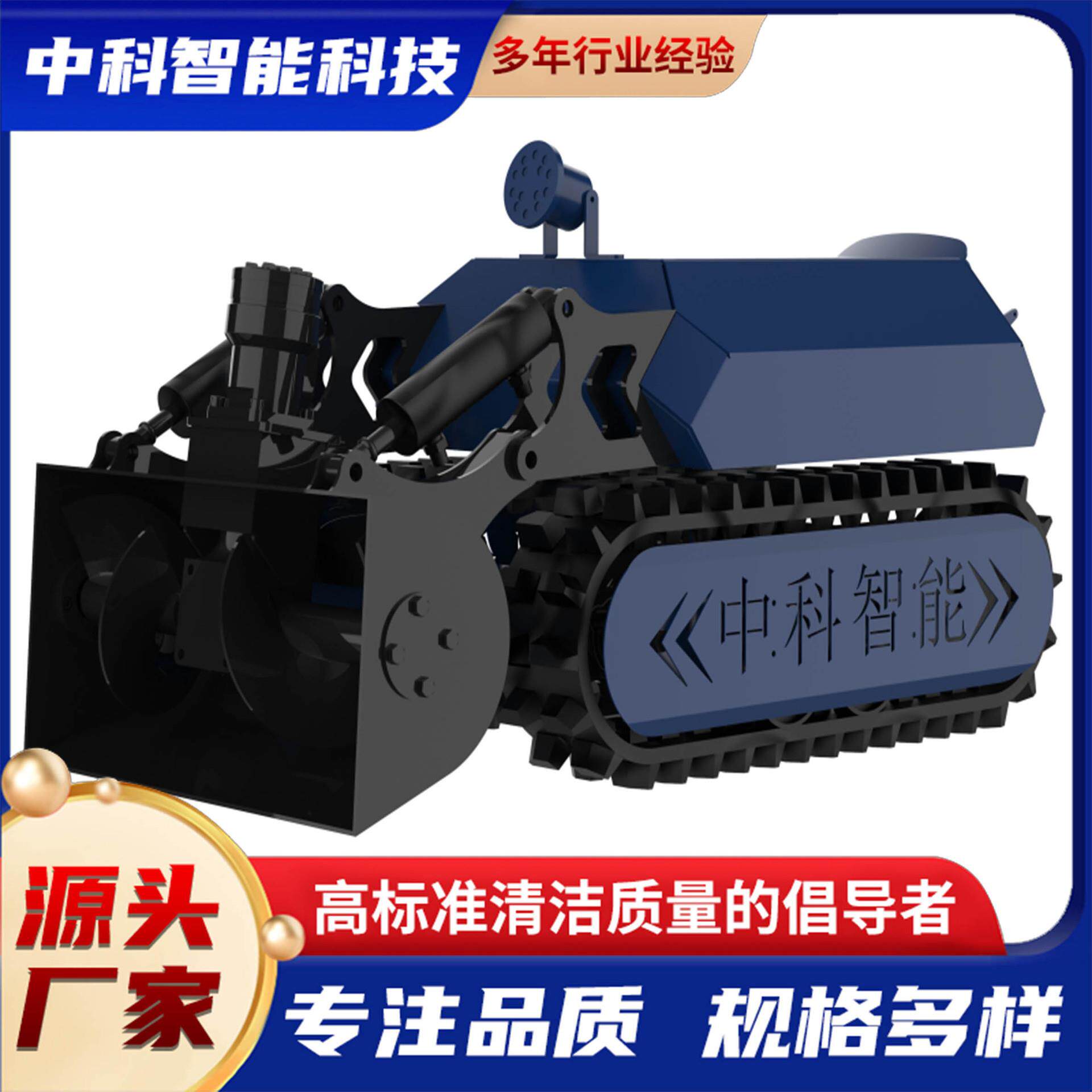 水下清淤机器人全自动污水池沉淀池调节池污水厂淤泥清理机器遥控