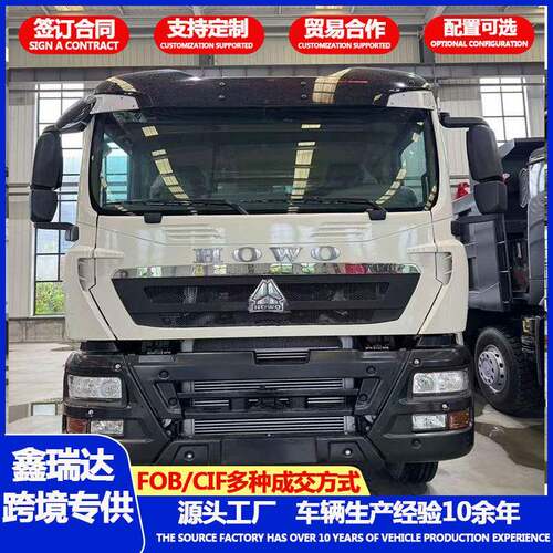 厂家直发豪沃自卸车矿区碎石渣土运输重型货车HOWO自卸运输车