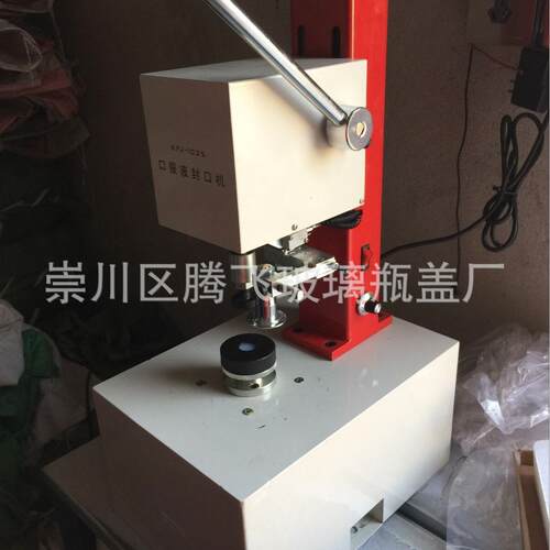 西林瓶 专用半自动 压盖机 封口机 锁口机