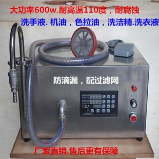 1浓糖浆酱料乳液凝胶洗手液洗衣液机油润滑油洗洁精分灌装 LGB 机