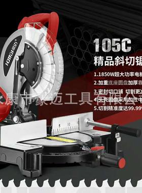 豪迈工具 HM105C 10寸皮带式锯铝机切割机锯木机及所有零配件