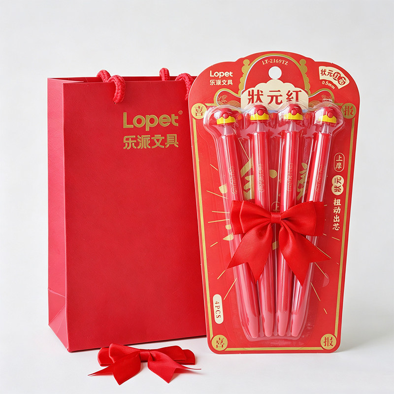 lopet按动速干塑料6支速干笔图片