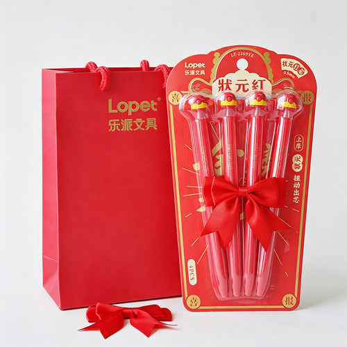 lopet按动速干塑料6支速干笔