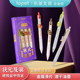 及第 状元 按动软欧包中性笔学生考试刷题笔 乐派新品 lopet
