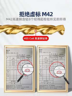 迪跃M42特硬高含钴麻花钻头 专打304不锈钢 电钻专用打孔钻钢转头