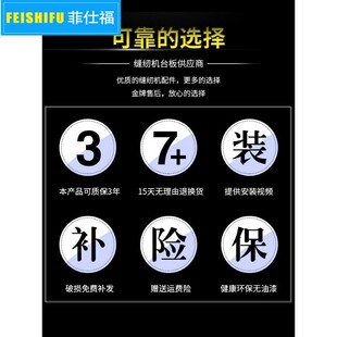 老式 缝纫机台板实木面板脚踏踩裁缝机二斗桌面蝴蝶飞人华南牌通用