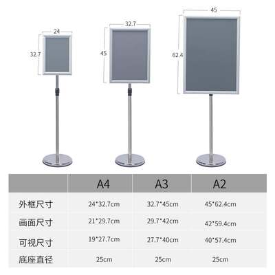 不锈钢a4立牌指示牌立式广告牌水牌展示架a3酒店导向牌展示牌落地