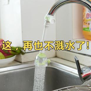 防水溅水龙头出水嘴水器防溅家用洒喷洒厨房浅防贱沾通用万能接头