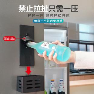 冰箱贴磁吸开瓶器啤酒起子瓶盖筐启瓶器起瓶商用餐饮创意开酒神器