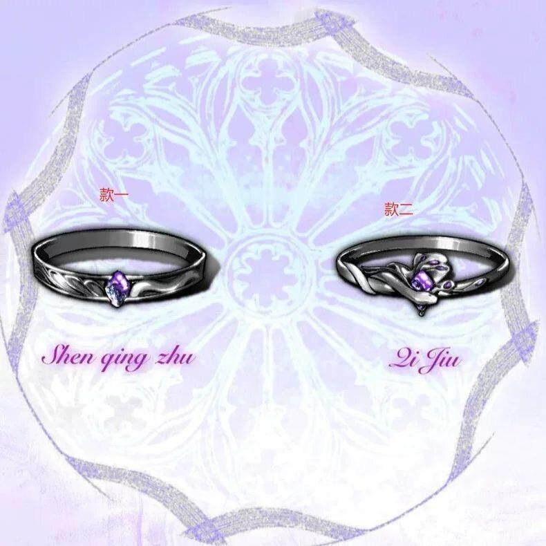 高品质版本我在学斩神周边沈青竹婚戒情侣对戒指环周边同款