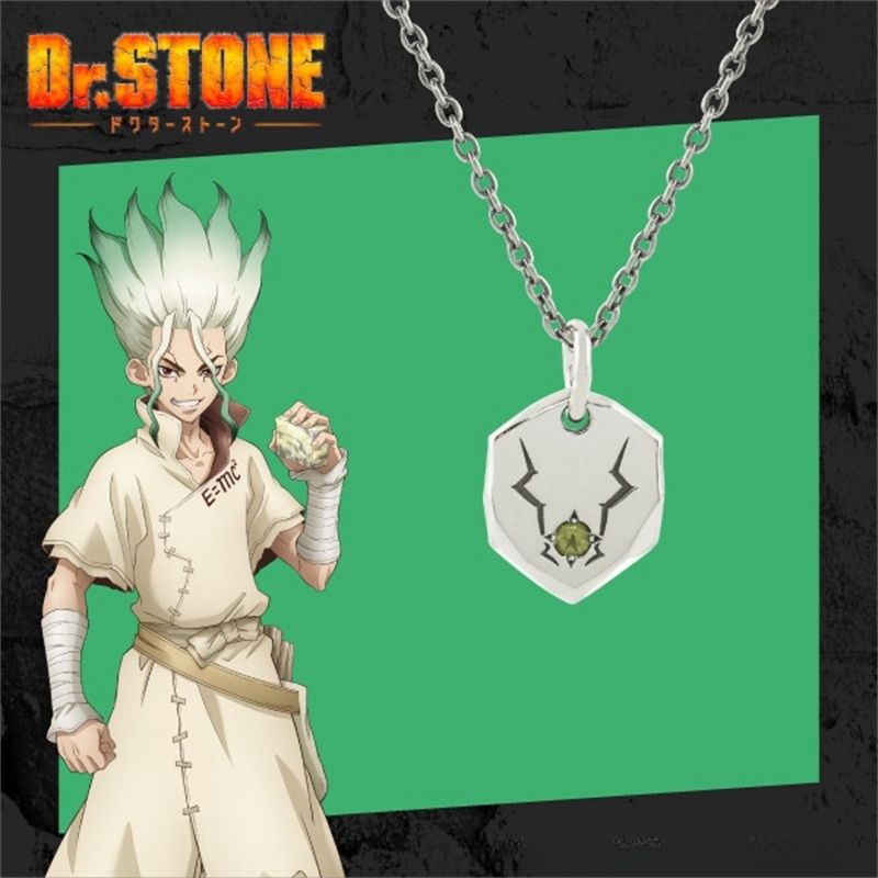 《Dr.STONE石纪元》石神千空项链吊坠动漫周边二次元锁骨链送好友