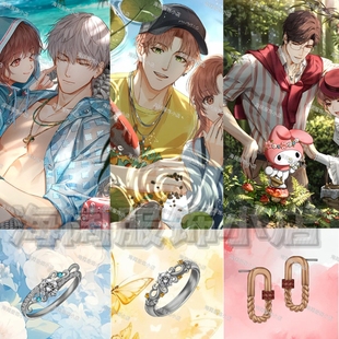 光与夜之恋戒指耳环衍生周边陆沉齐司礼查理苏夏鸣星指环印象礼物