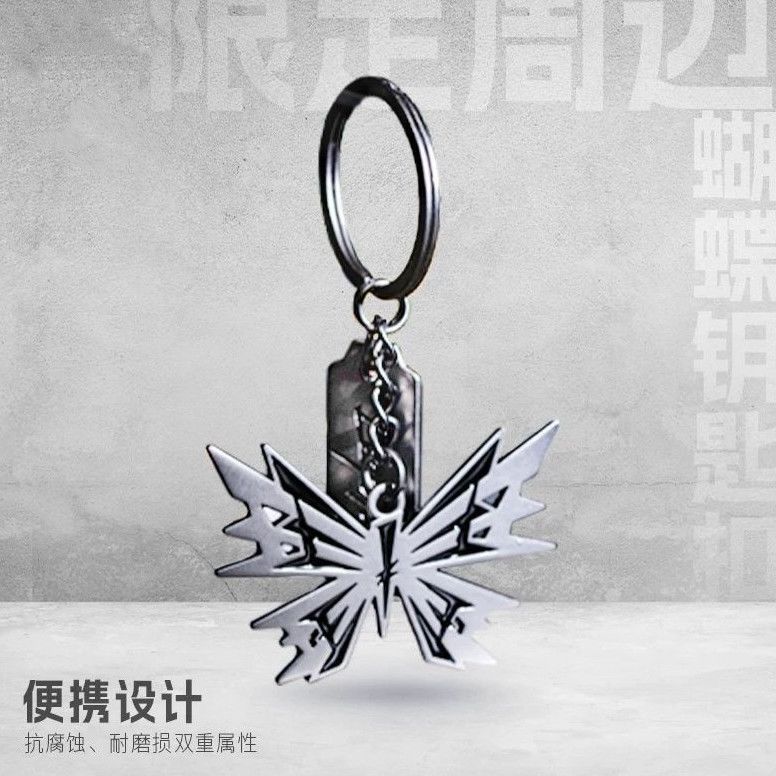 谢霆锋演唱会evlution周边金属蝴蝶钥匙扣精致便携设计损挂件装饰